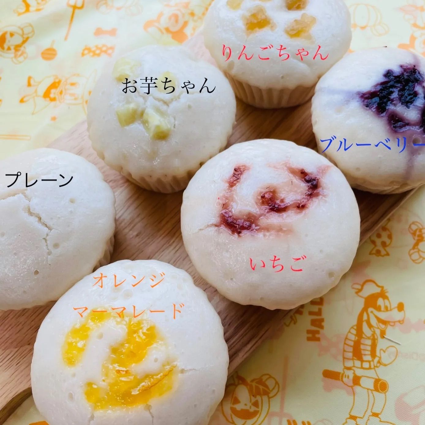 選べる酵母の米粉蒸しパン10個セット - メルカリ