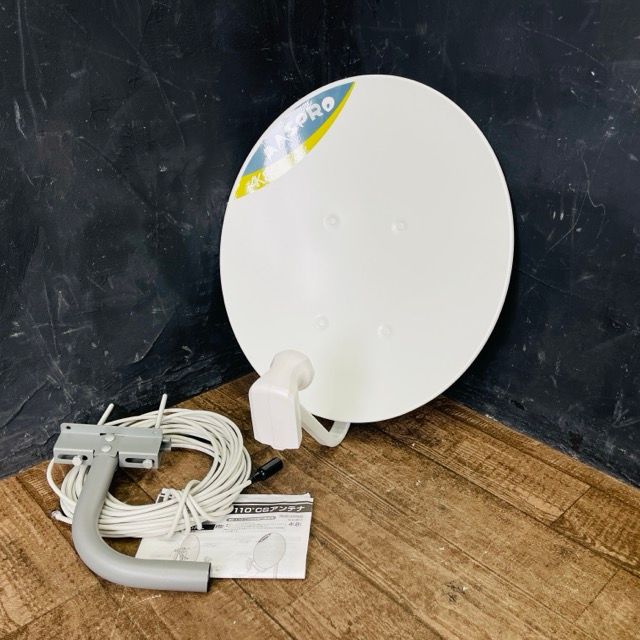 マスプロ BS110度 CSアンテナ 動作保証 MASPRO BC45RL 45cm 未チェック|600426