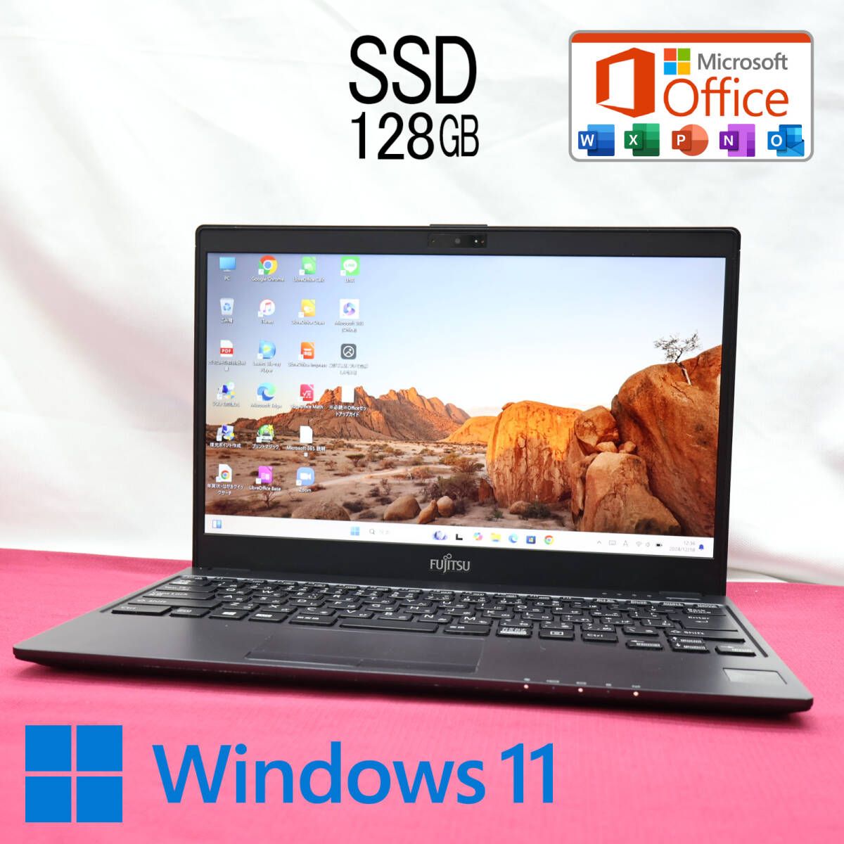 ☆超美品 SSD128GB☆FMV LIFEBOOK C07007 Webカメラ Bluetooth