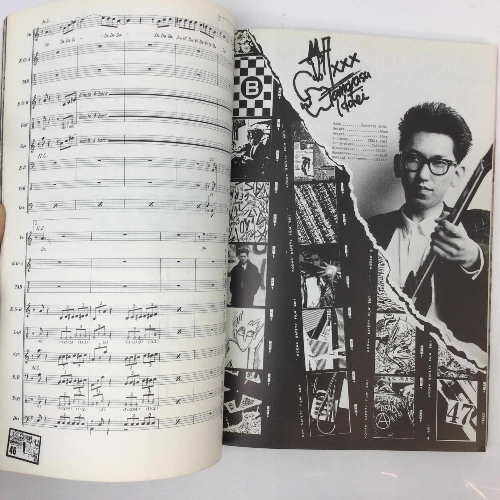 10292 BOOWY バンドスコア BERLIN ボウイ 氷室京介 布袋寅泰