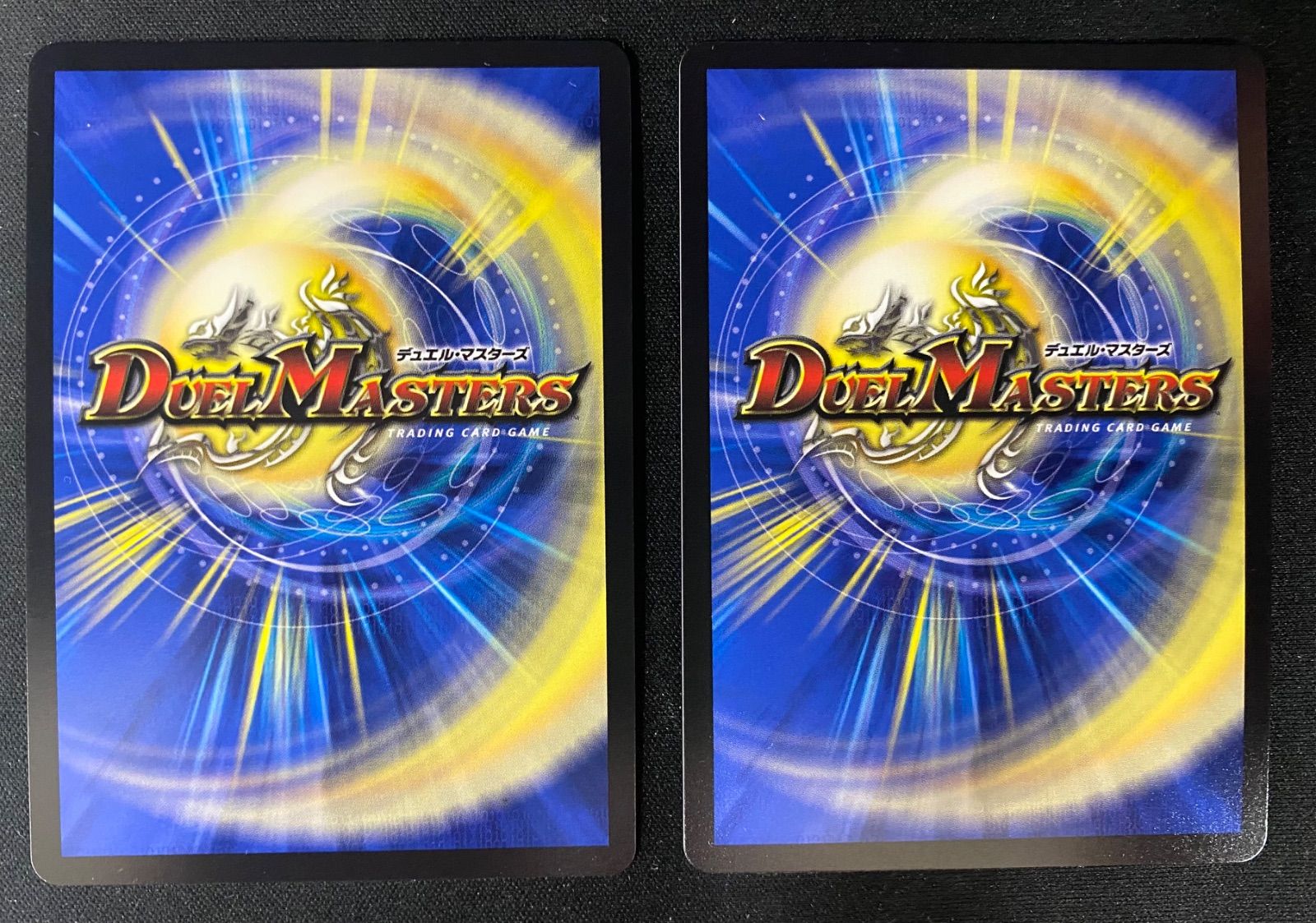 王道の革命 ドギラゴン プロモ　2枚セット 王道の革命ドギラゴン】プロモ版2枚セット。 王道の革命