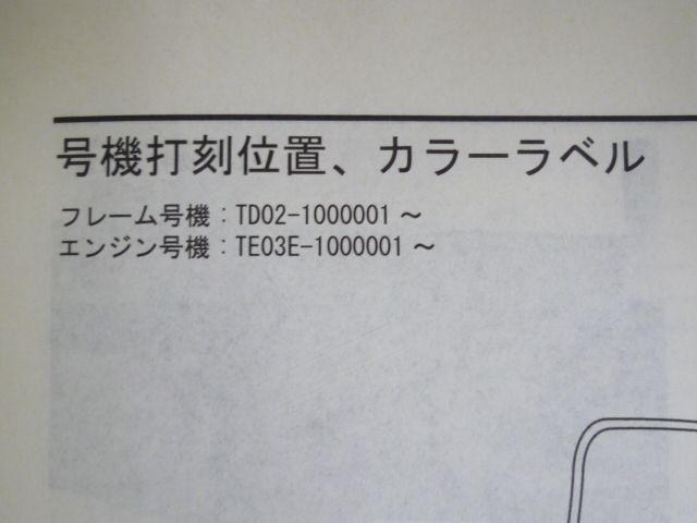 ジャイロ