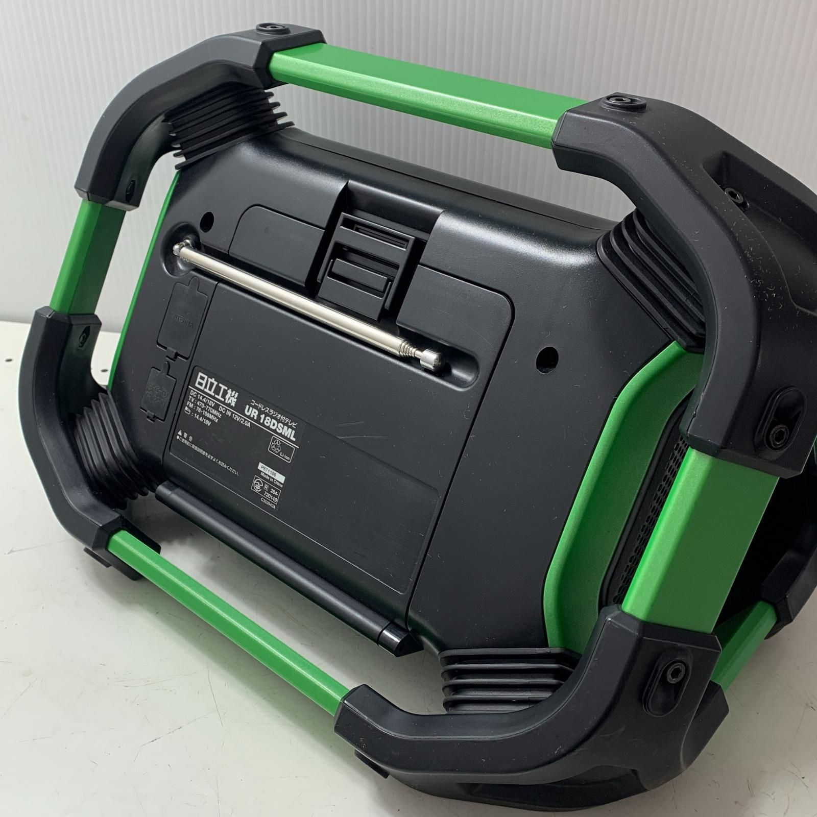 日立工機コードレスラジオ付テレビ €€HITACHI 日立 コードレスラジオ付