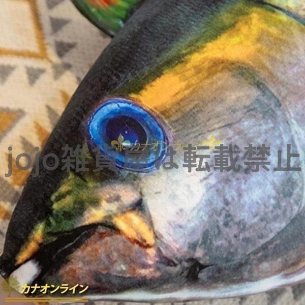 リアル マグロ ぬいぐるみ 鮪 ふわふわ クッション 抱き枕