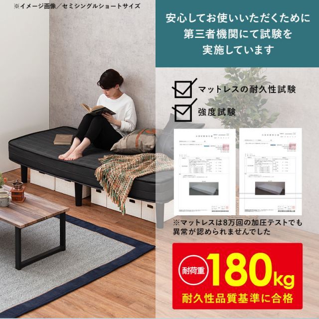 ボンネルコイルマットレスベッド セミダブル