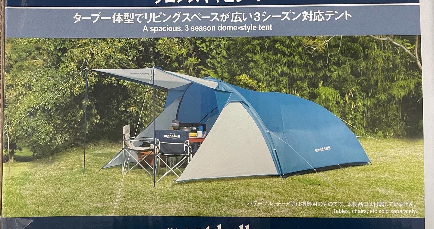 モンベル 新品 テント クロノスキャビン4 コンパクト ツールームテント 