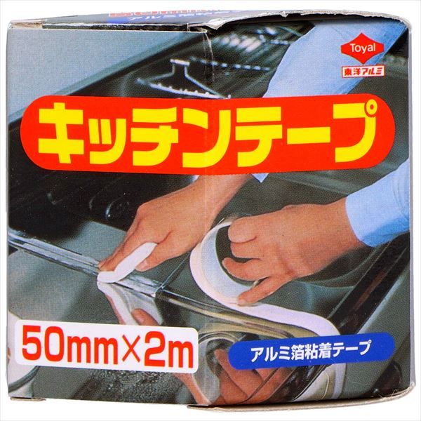 まとめ買い-60点セット キッチンテープ ５０ｍｍ 東洋アルミ アルミ