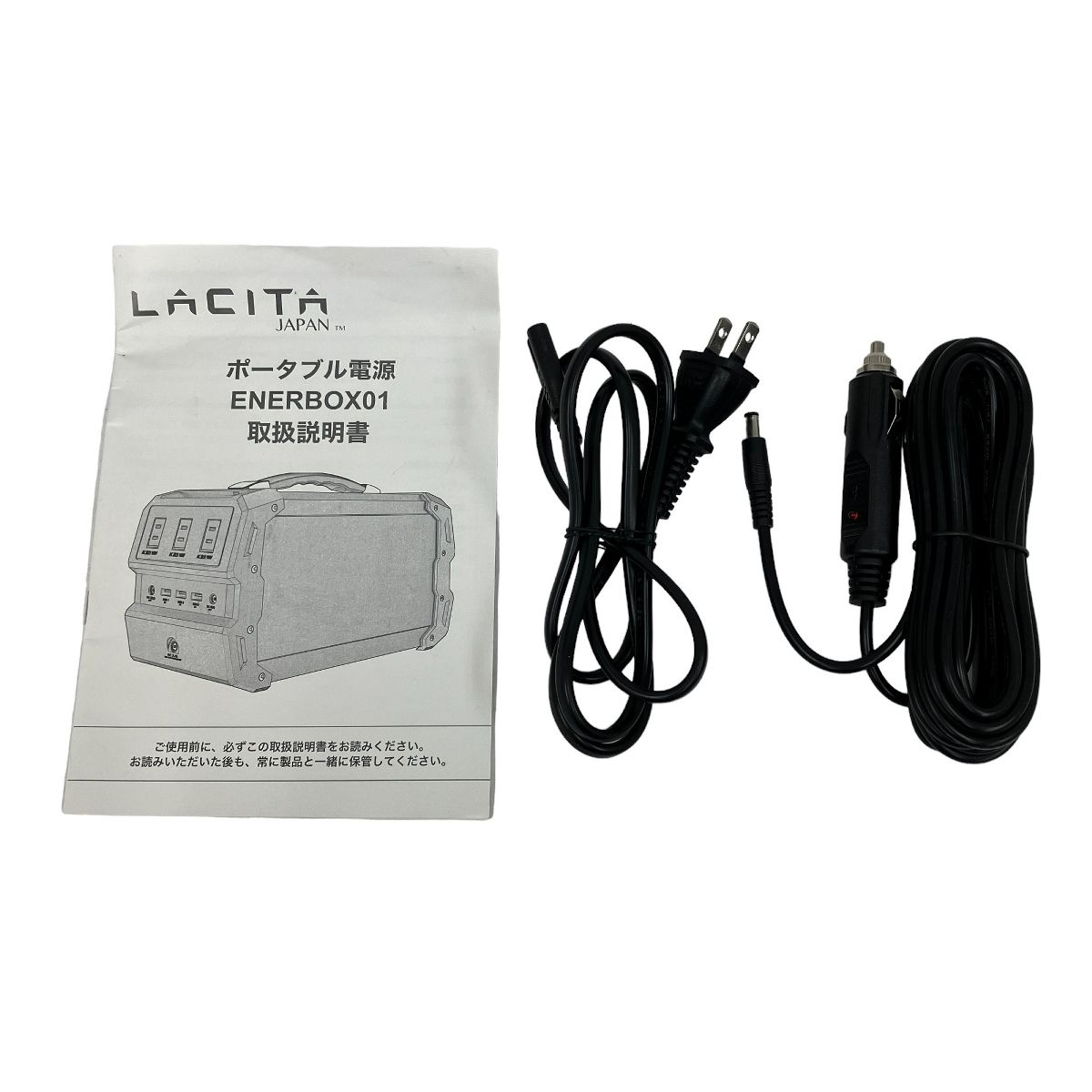 LACITA ENERBOX CITAEB-01 ポータブル 電源 ポスタリテイト バッテリー キャンプ レジャー スポーツ 防災 ジャンク  M8925627 - メルカリ