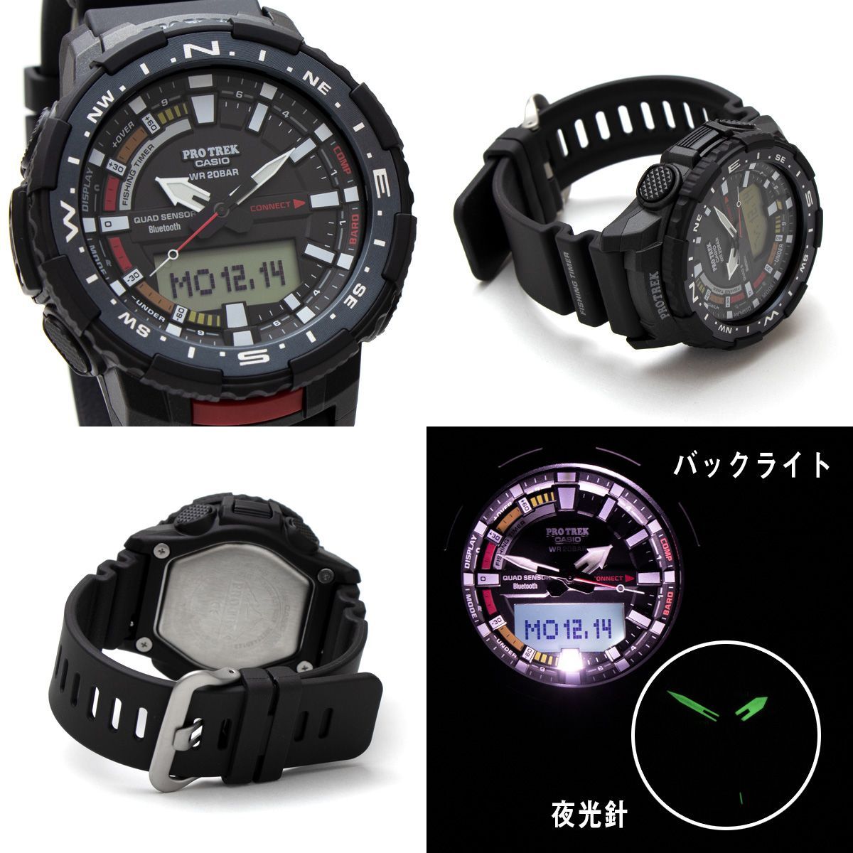 CASIO カシオ PROTREK プロトレック 時計 フィッシング 釣り ANGLER