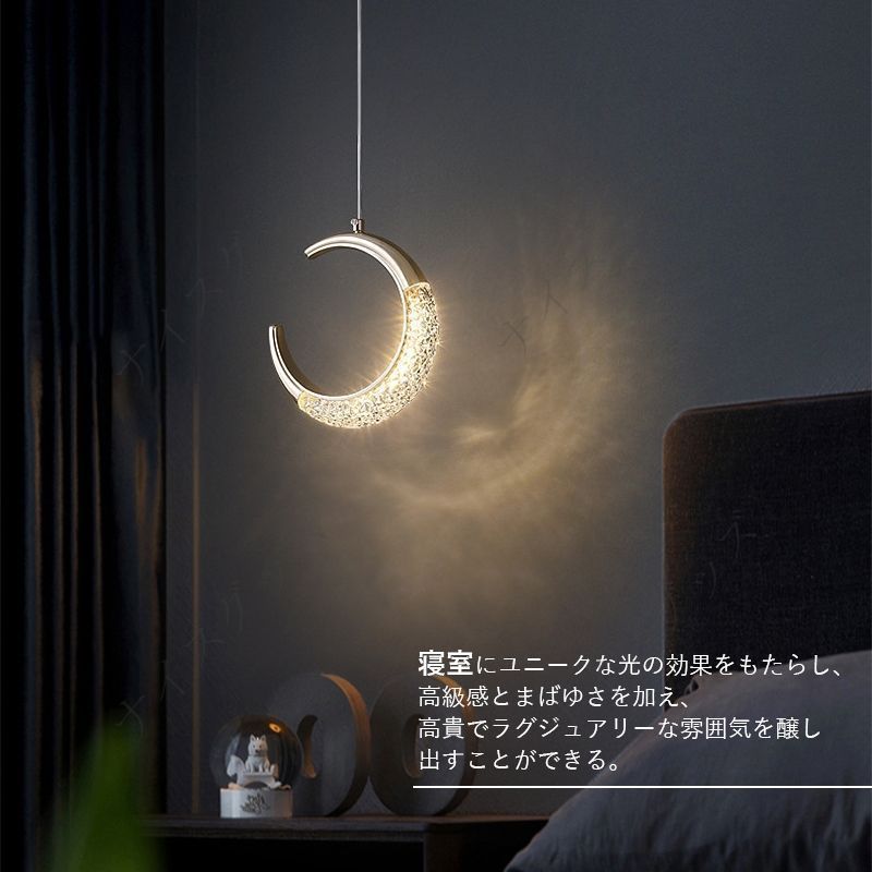 LED ペンダントライト 三色調光 北欧 アクリル 天井照明器具 星 三日月 月ライト 和風 吹き抜け 玄関 子供部屋 かわいい 吊り下げ照明 寝室  和室 洋室 居間 天井ライト ダイニング キッチン リビング ベッドルーム ダクトレール 引掛シーリング - メルカリ