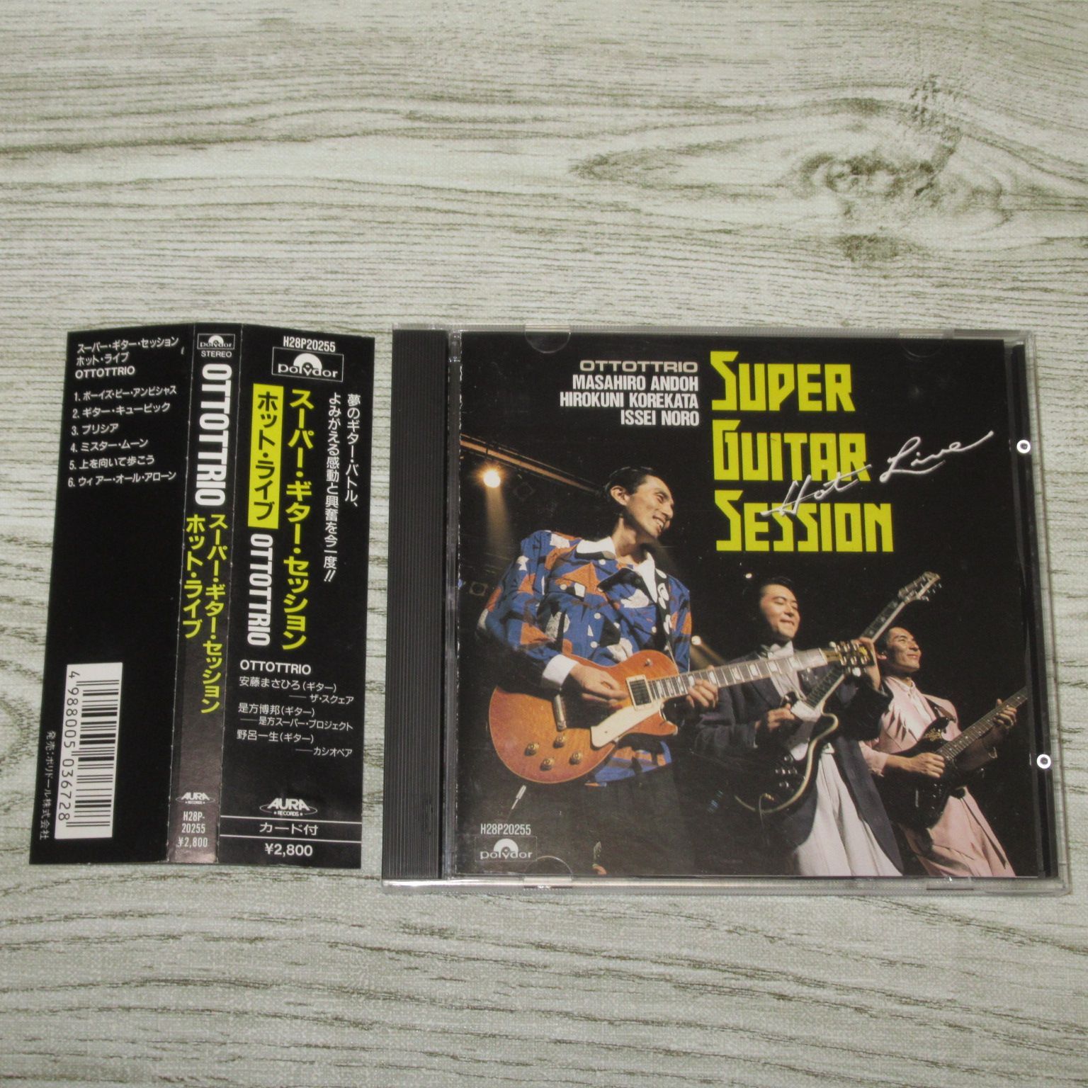 CD OTTOTTRIO スーパー・ギター・セッション ホット・ライブ 帯