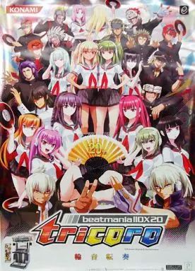 送料込☆beatmania ⅡDX20 B1サイズ ポスター 送料込☆beatmania ⅡDX20 B1サイズ ポスター Yahoo