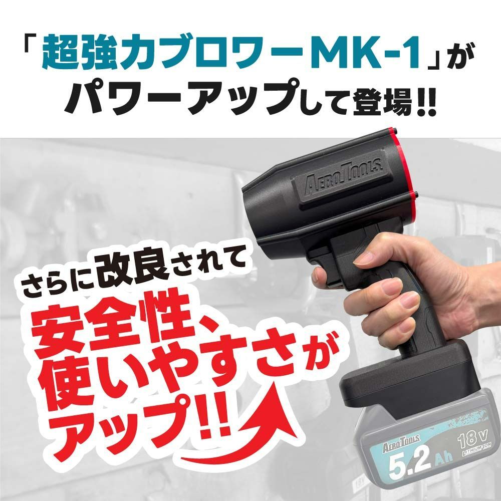 【makita純正充電器セット】エアロツールズ mk-1 makita純正充電器セット】エアロツールズ mk-1 - メルカリ