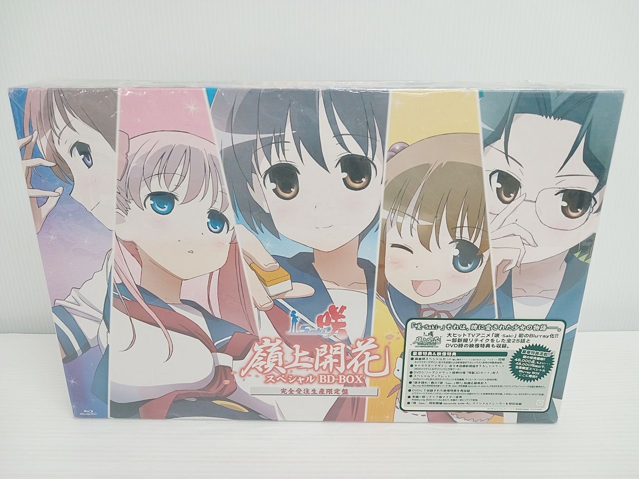アニメ 咲 嶺上開花 スペシャルBD-BOX 完全受注生産限定版 Blu-ray
