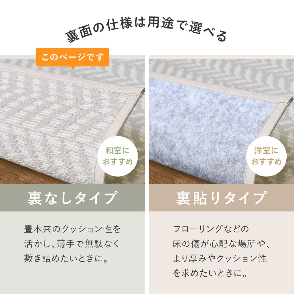 江戸間4.5畳