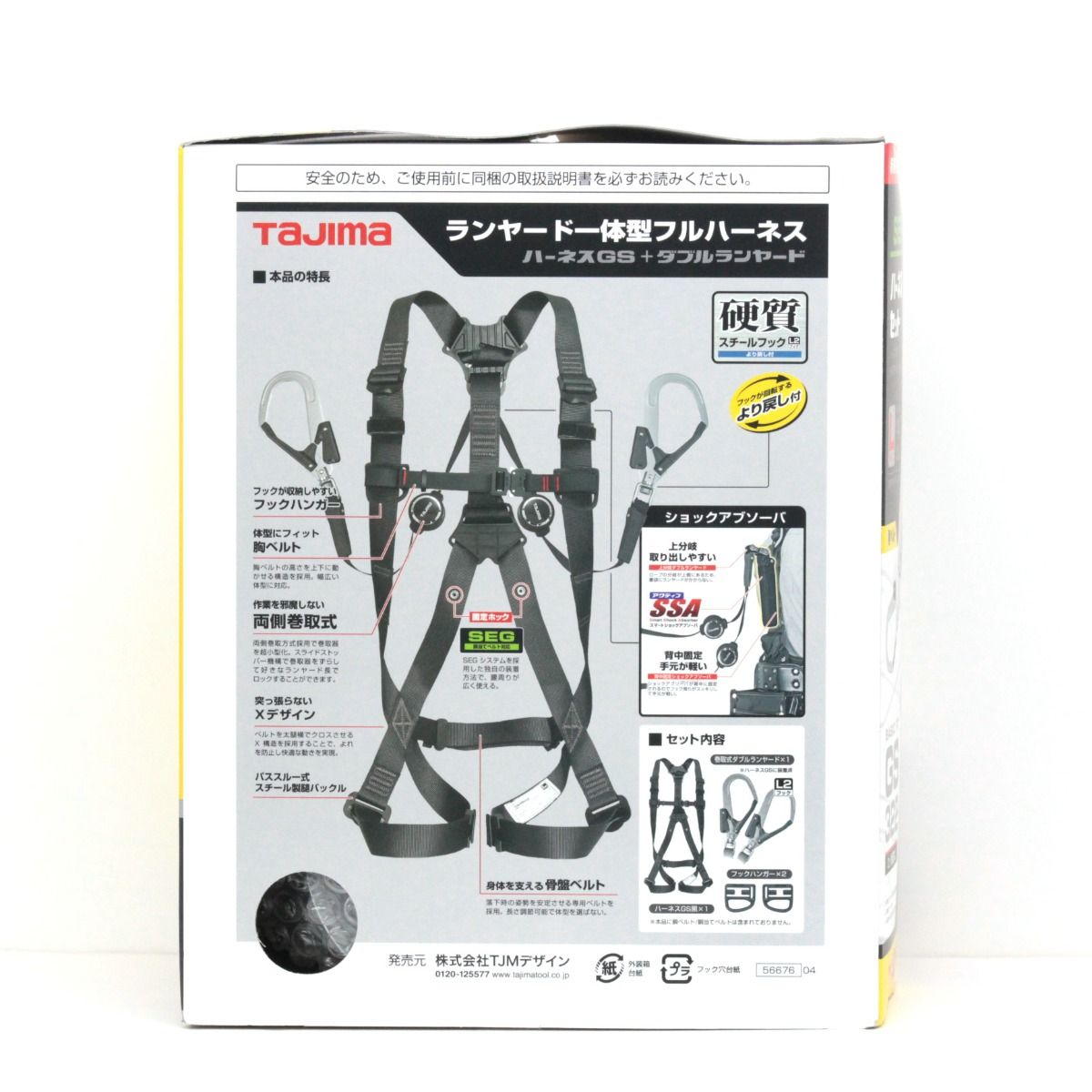 A1GSLER-WL2BK ブラック