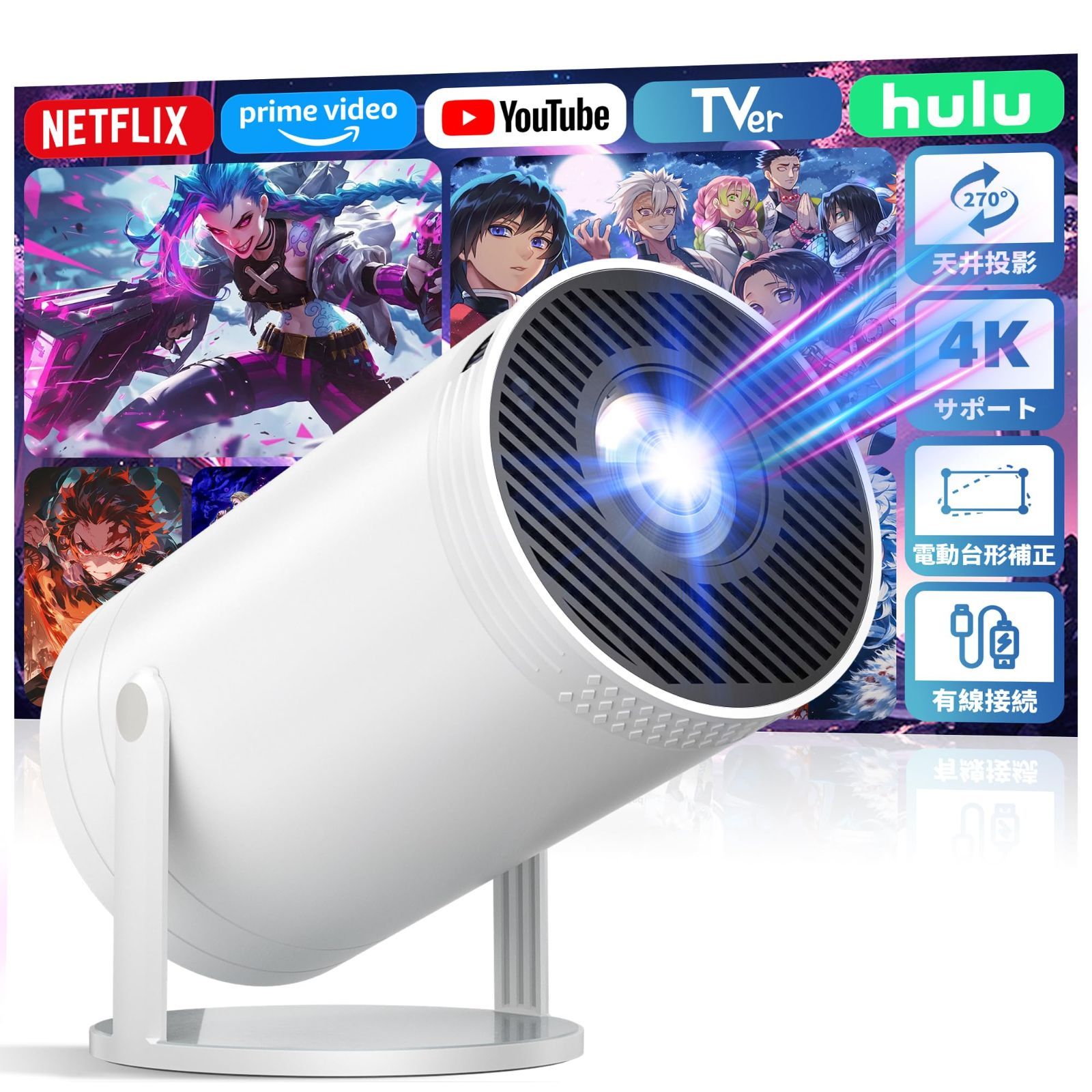 Heyup Boxe Lite プロジェクター Android TV 9.0内蔵 Heyup Boxe Lite