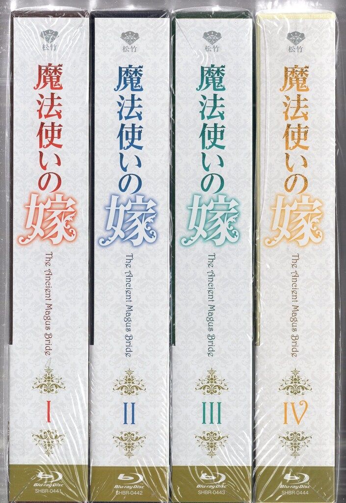 全4巻セット]魔法使いの嫁 第1~4巻(完全数量限定生産