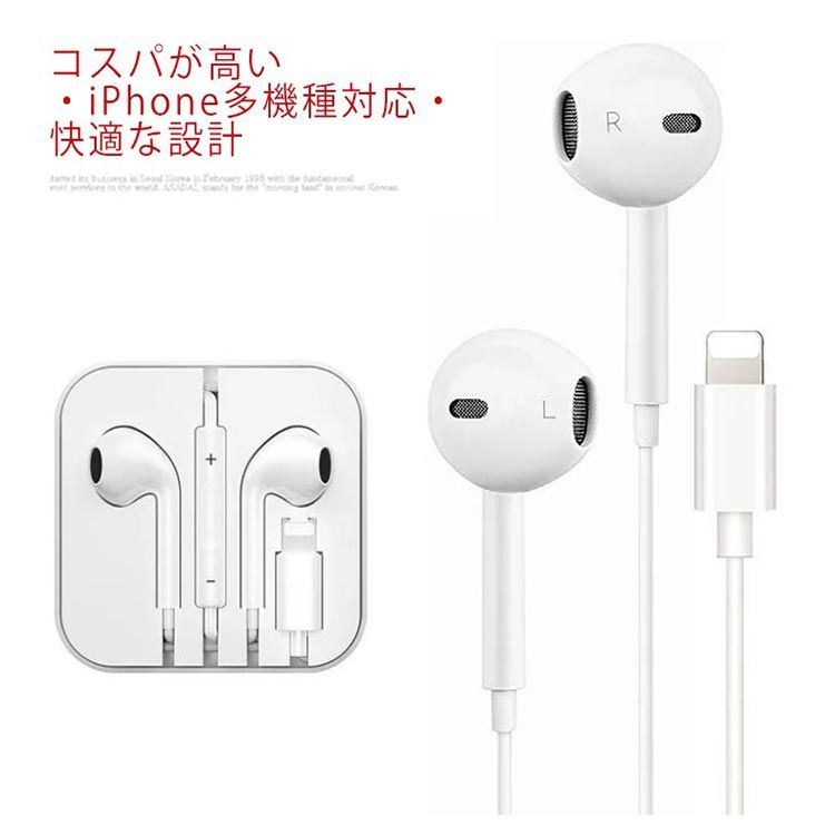 iphone 販売 有線 イヤホン