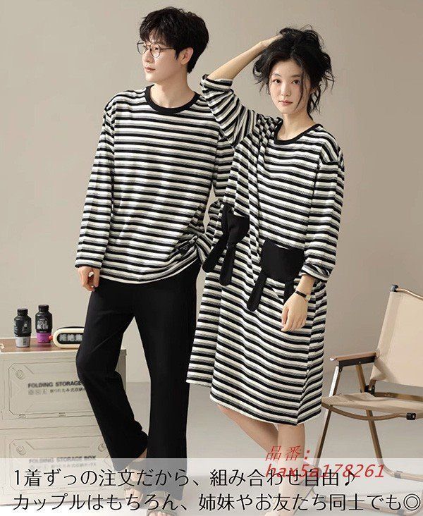 ペアパジャマ 冬春秋 ワンピース ルームウェア メンズ カップル 寝巻き ペア シンプル 寝間着 韓国風 ゆったり お揃い ギフト 部屋着 hax5a178261