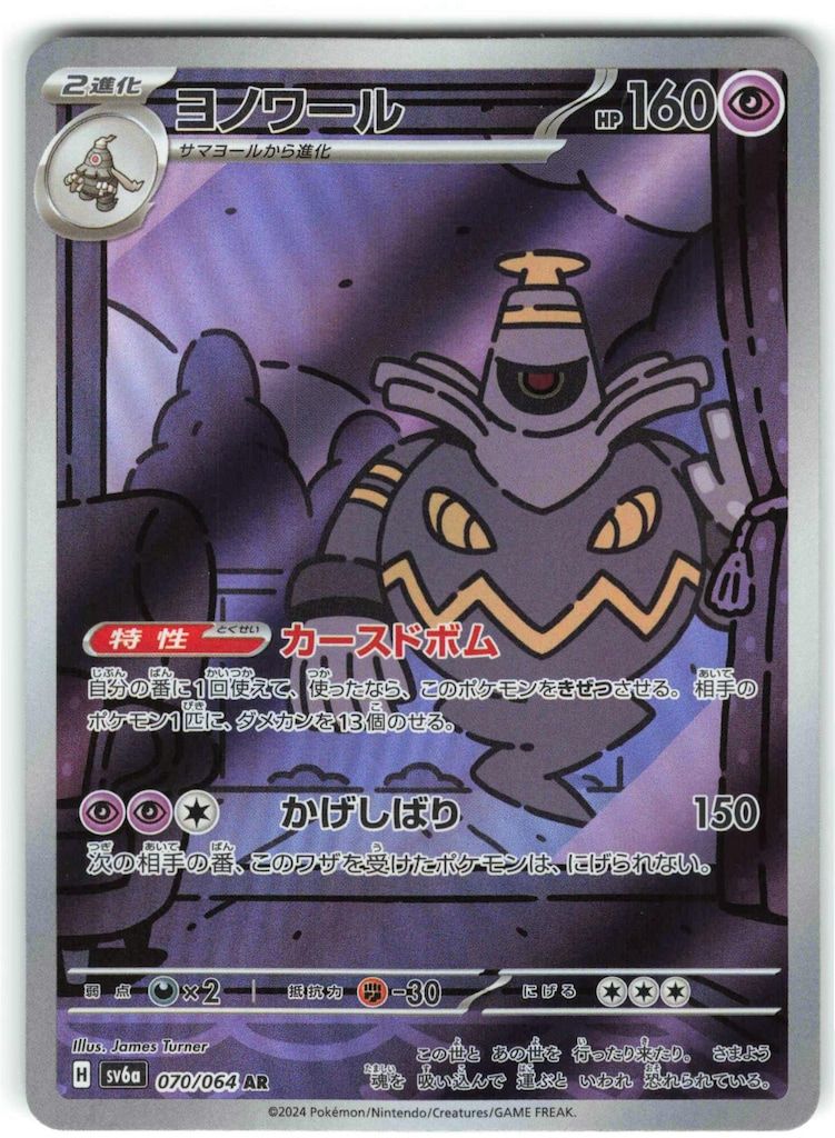 ポケモン - あーるさん専用 A556 ポケモン 大量 SR SSR SAR HR UR 40枚 - メルカリ