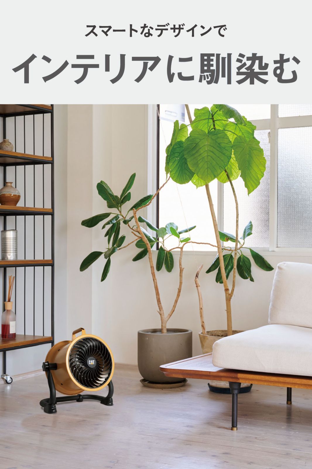 床タイプ