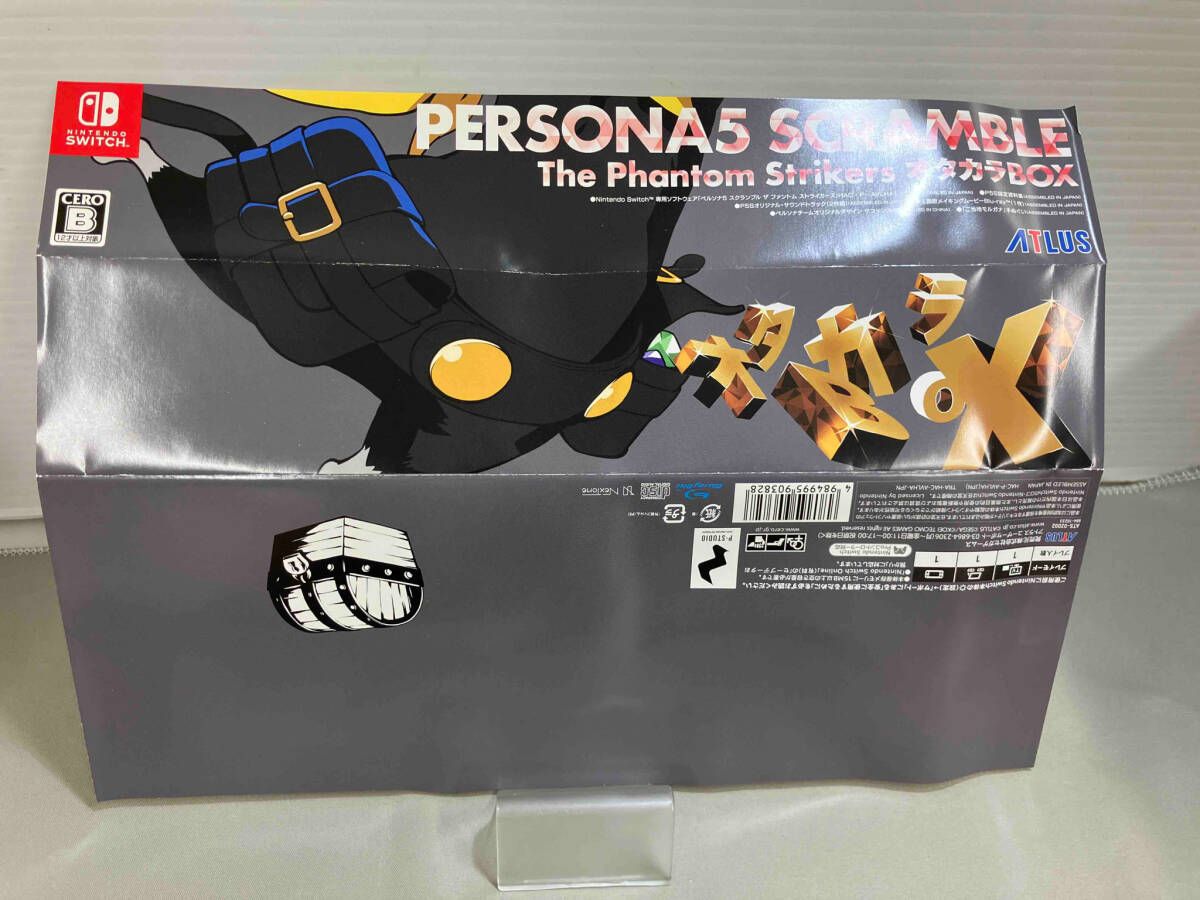 ニンテンドースイッチ ペルソナ5 スクランブル ザ ファントム