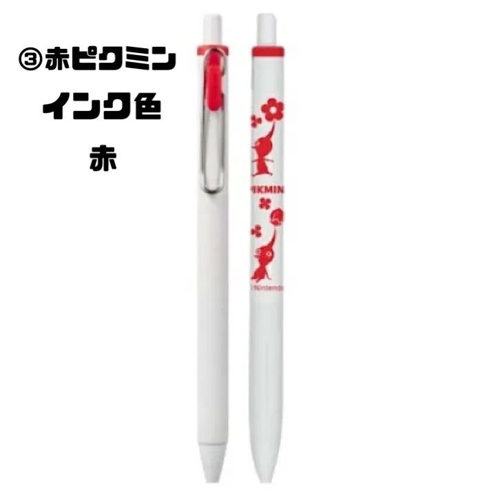 ピクミン ユニボールワン 0.38mm ボールペン 【全9色 バラ売り】