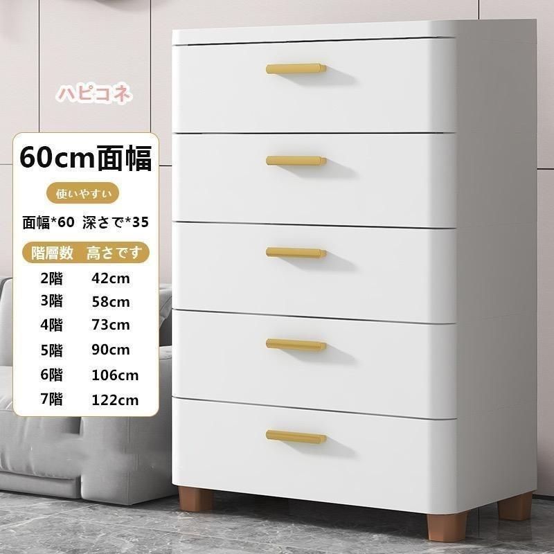 隙間収納 幅18cm-60cmスリム