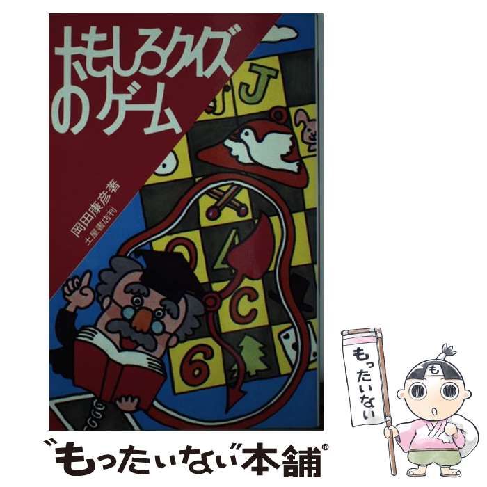 【中古】 電動パチンコ必勝打法/つちや書店/南部圭三 中古】 電動パチンコ必勝打法 / 南部 圭三 / つちや書店 - メルカリ