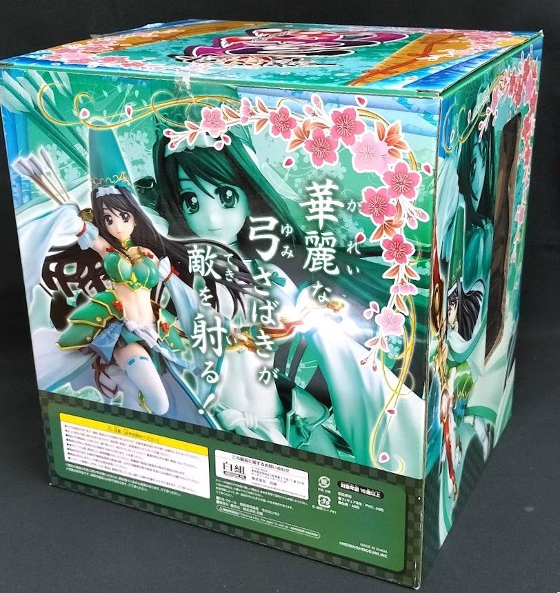 戦国乙女　今川ヨシモト　1/8フィギュア　白組 Amazon | 白組 戦国乙女 今川ヨシモト 1 8scale フィギュア 受注