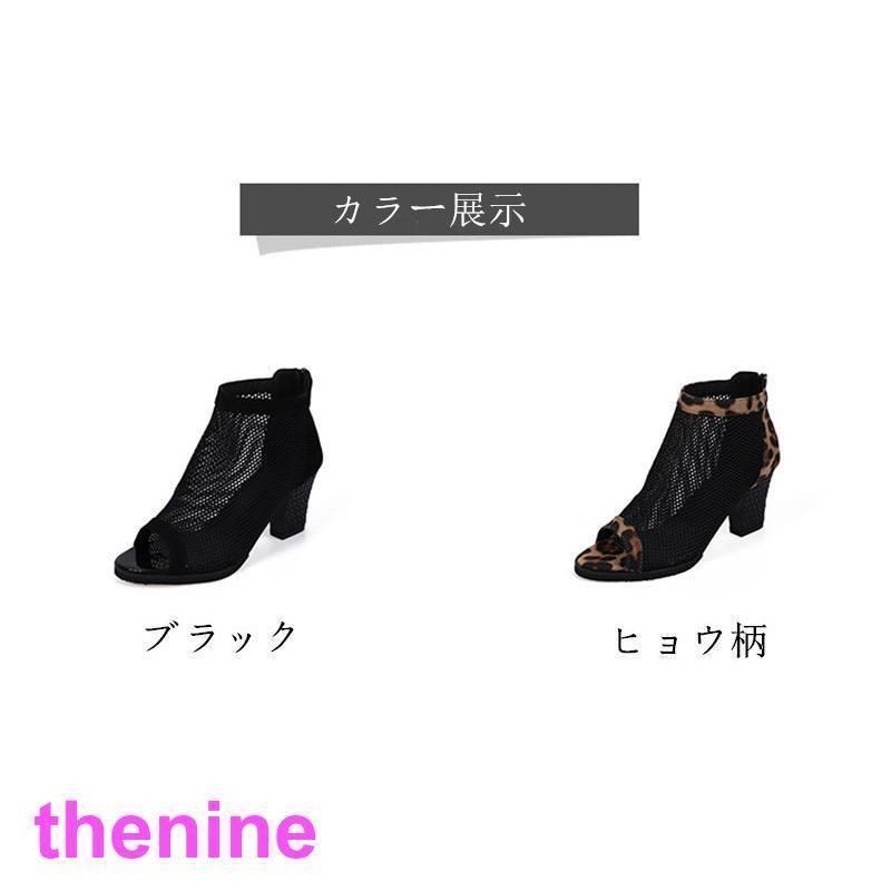 新品 サマーブーツ レディース ブーツサンダル スプリングブーツ