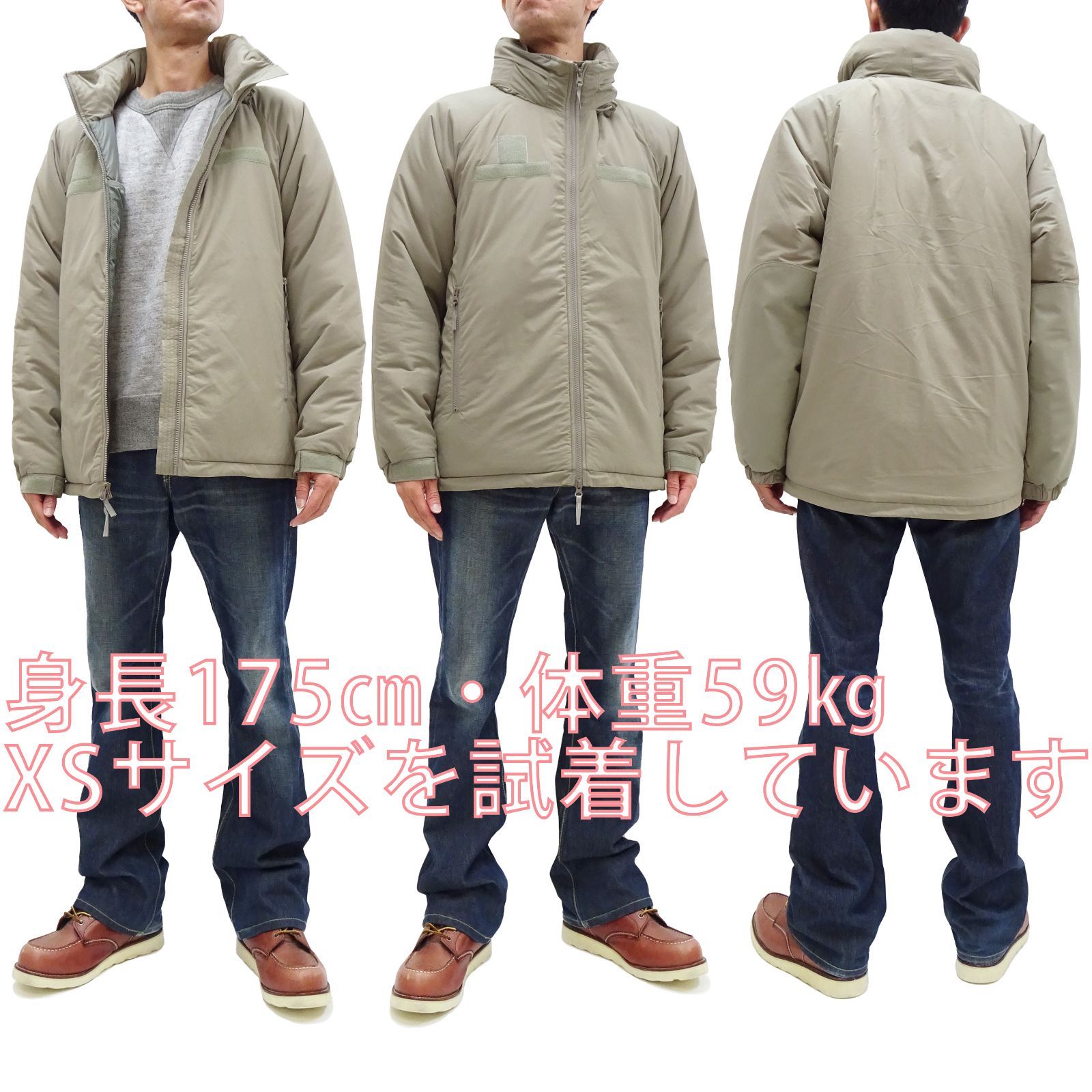 ヒューストン　ecwcs レベル7ジャケット　プリマロフト　XSサイズ ヒューストン ECWCS GEN3 Level 7 プリマロフトジャケット HOUSTON