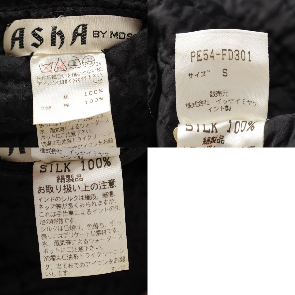 PE54-FD301 ブラック