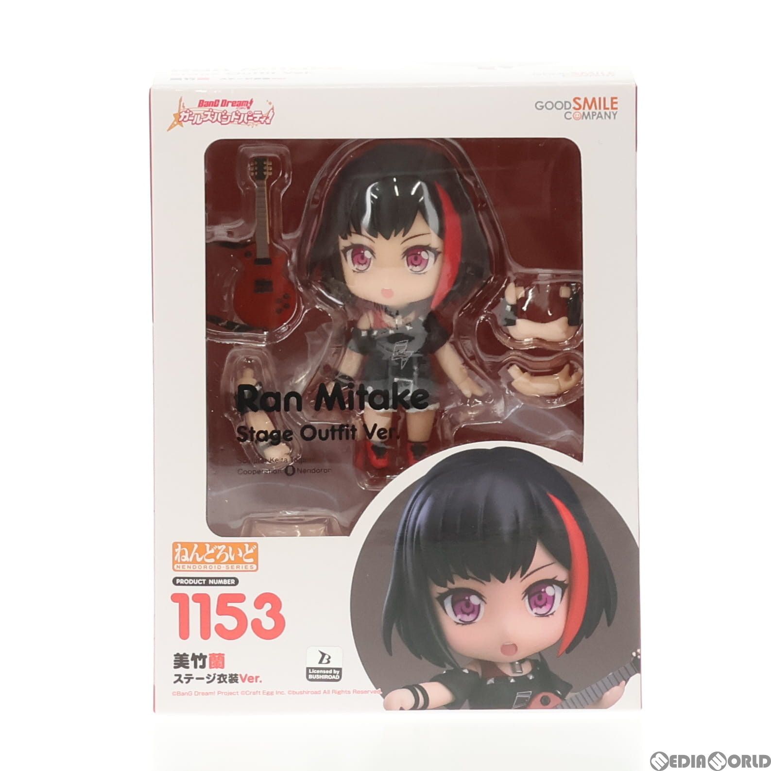 ゲーマーズ購入特典付属 ねんどろいど 1153 美竹蘭(みたけらん) ステージ衣装Ver. BanG Dream!(バンドリ!) ガールズバンドパーティ!  完成品 可動フィギュア グッドスマイルカンパニー - メルカリ