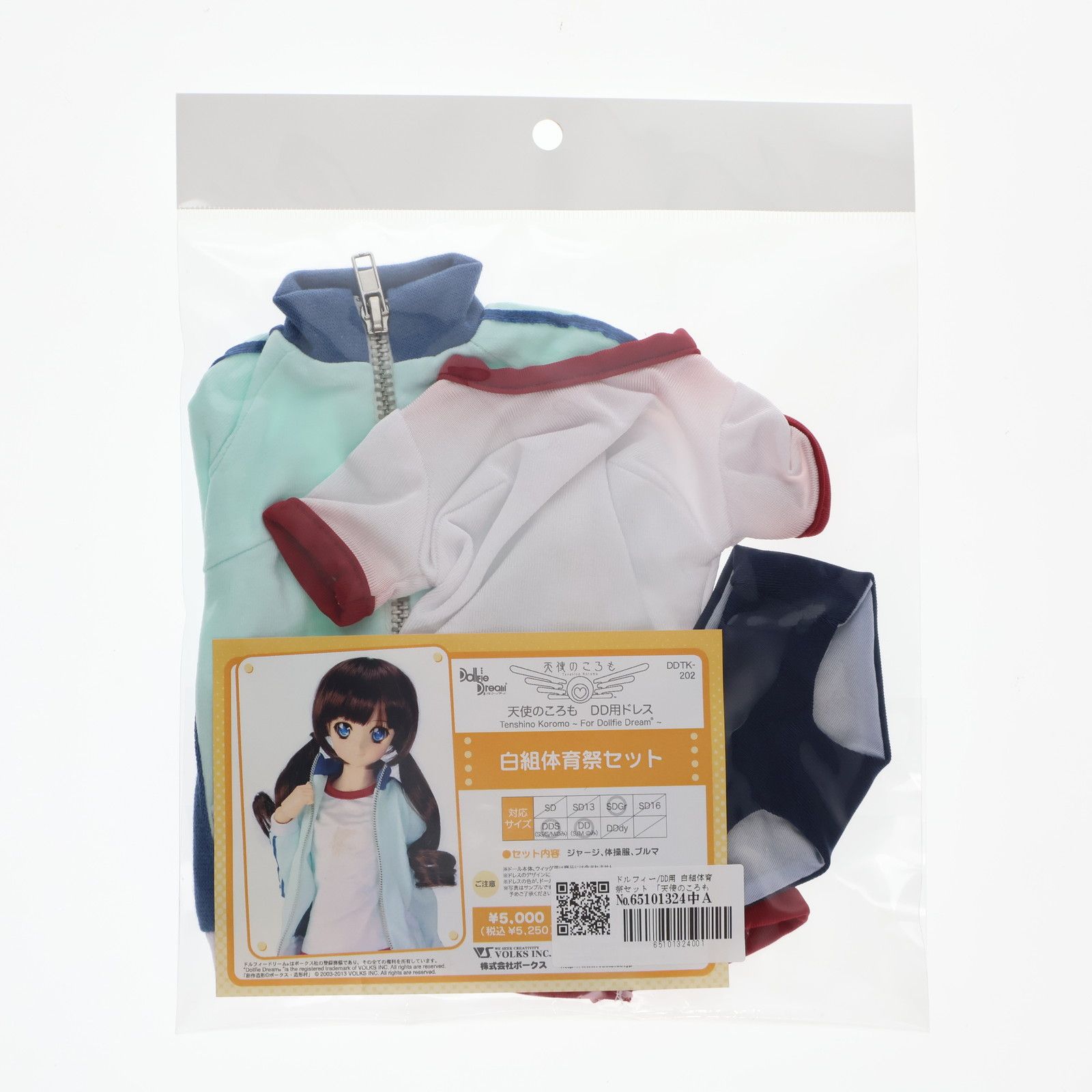 Dollfie Dream(ドルフィードリーム) DD用 白組体育祭セット 天使