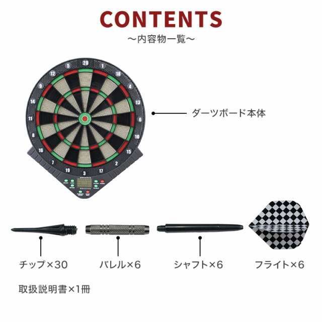 ダーツボード　矢セット Amazon.co.jp: 本格 ダーツボード セット 1台で18種類のゲーム