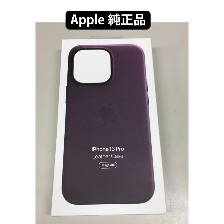 新品apple 純正正規品 iPhone 13 Pro MAX用レザーケース ダークチェリー Apple MagSafe対応 apple 純正正規品  MM1M3FE/A - メルカリ