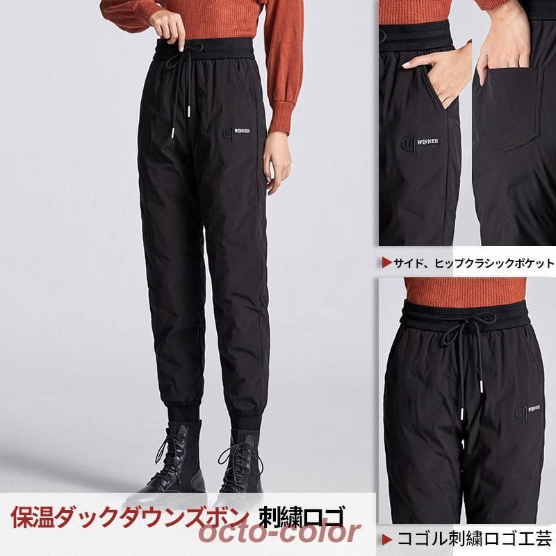 防寒パンツ
