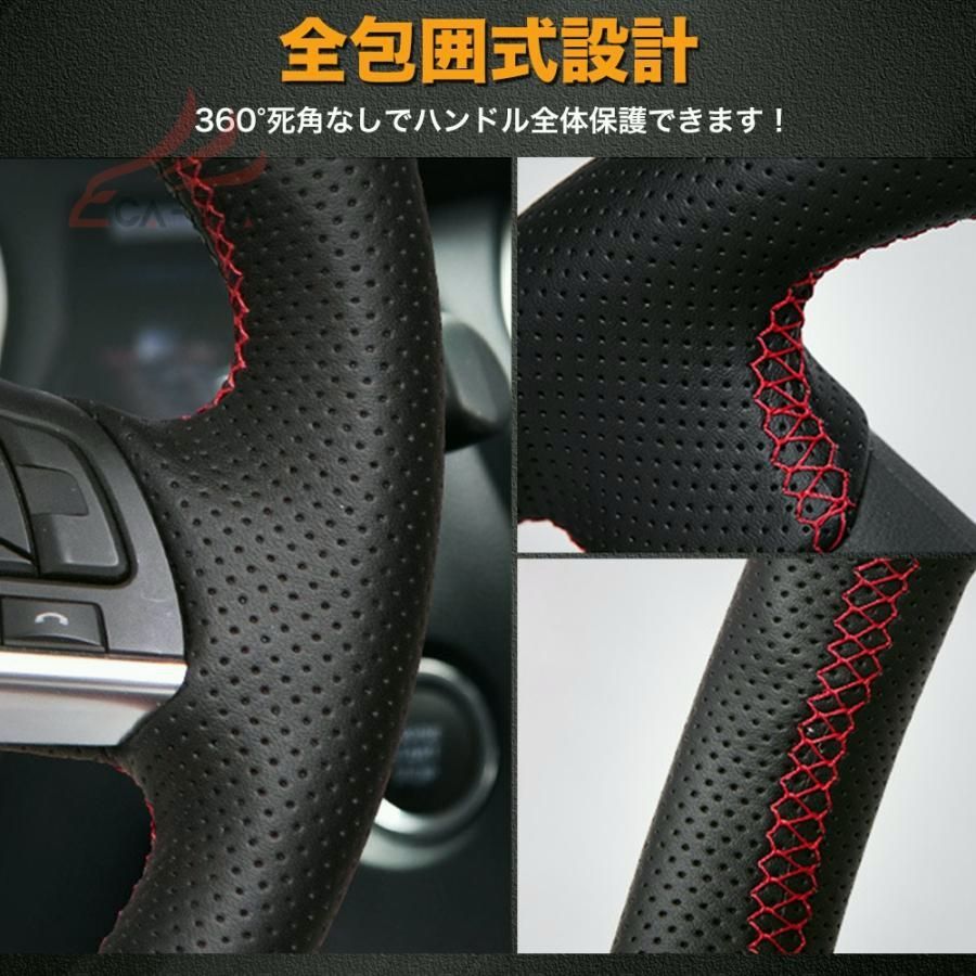 手縫い 滑り防止