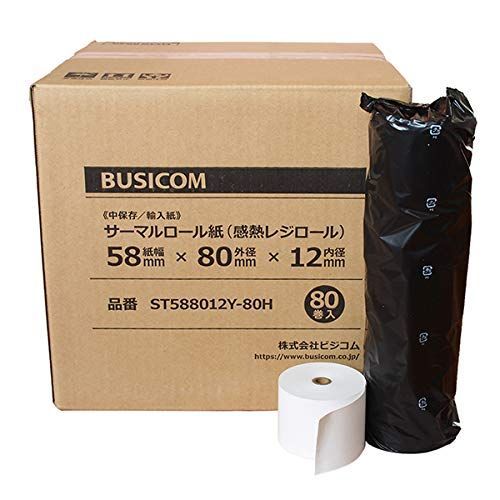 商品 輸入紙 加工 感熱レジロール紙 58mm幅×外径80φ×内径12mm ビジコム純正 80巻 芯あり 中保存 ST588012Y-80H