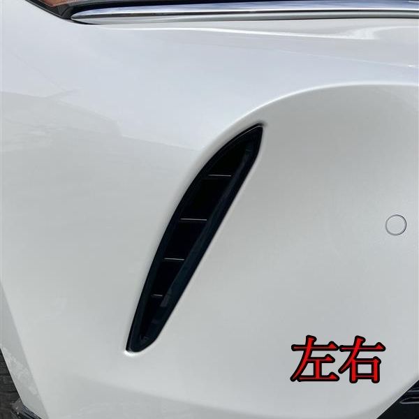 トヨタ TOYOTA 純正 ♥ 80系 ハリアー ハリヤー PHEV フロント バンパー ホール カバー RH LH 助手席 運転席 セット パーツ エンジン タイヤ バンパー 検索 マフラー