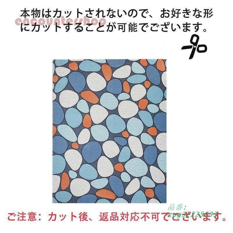 玄関マット