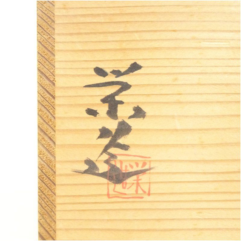 卍