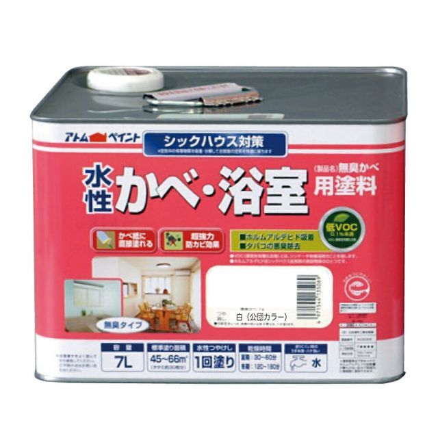アトムハウスペイント水性かべ 浴室用塗料 無臭かべ 7L白