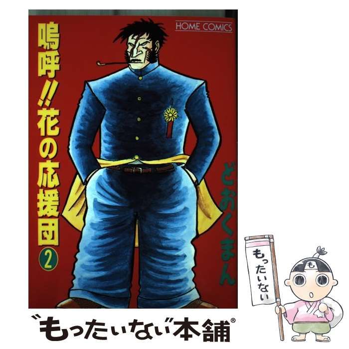 現代地政学事典 Amazon.co.jp: 現代地政学事典 : 『現代地政学事典