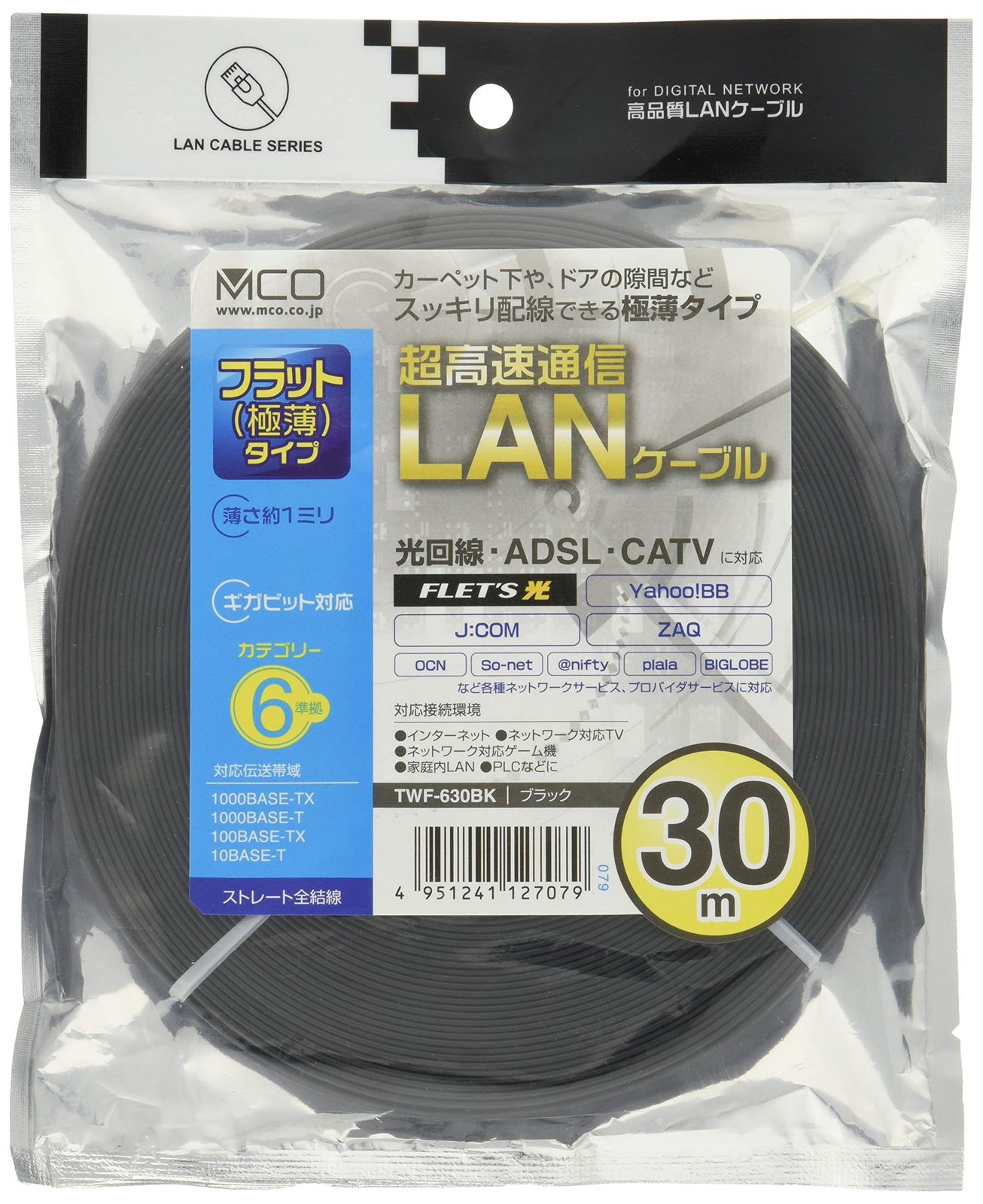 ミヨシ LANケ-ブル カテゴリ-6 Gigabit対応 フラット 厚さ1mm 幅4mm 30m ブラック TWF-630BK 
