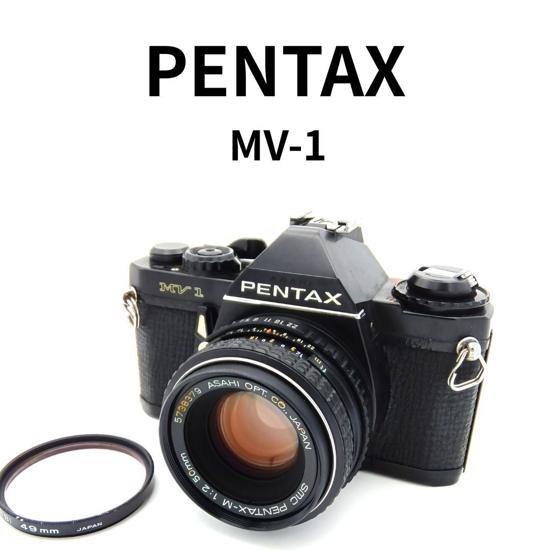 PENTAX ME フィルム一眼レフカメラ SMC PENTAX-M 50mm 初心者にオススメ】PENTAX ME / smc M 50mm F1.7 ペンタックス