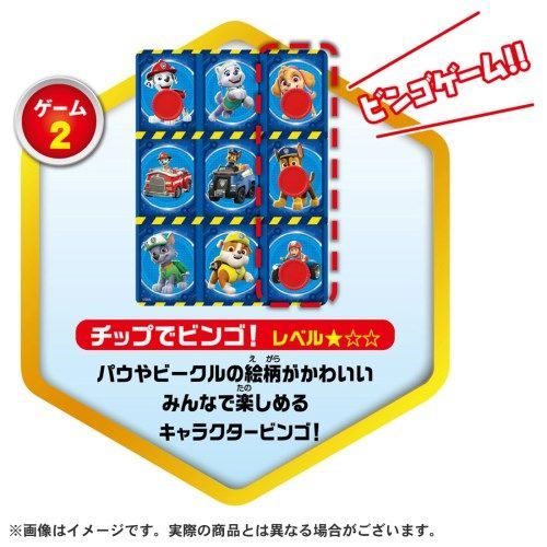 パウ・パトロール みんなであそぼう！パウっとバラエティゲーム8 タカラトミー（新品）送料無料