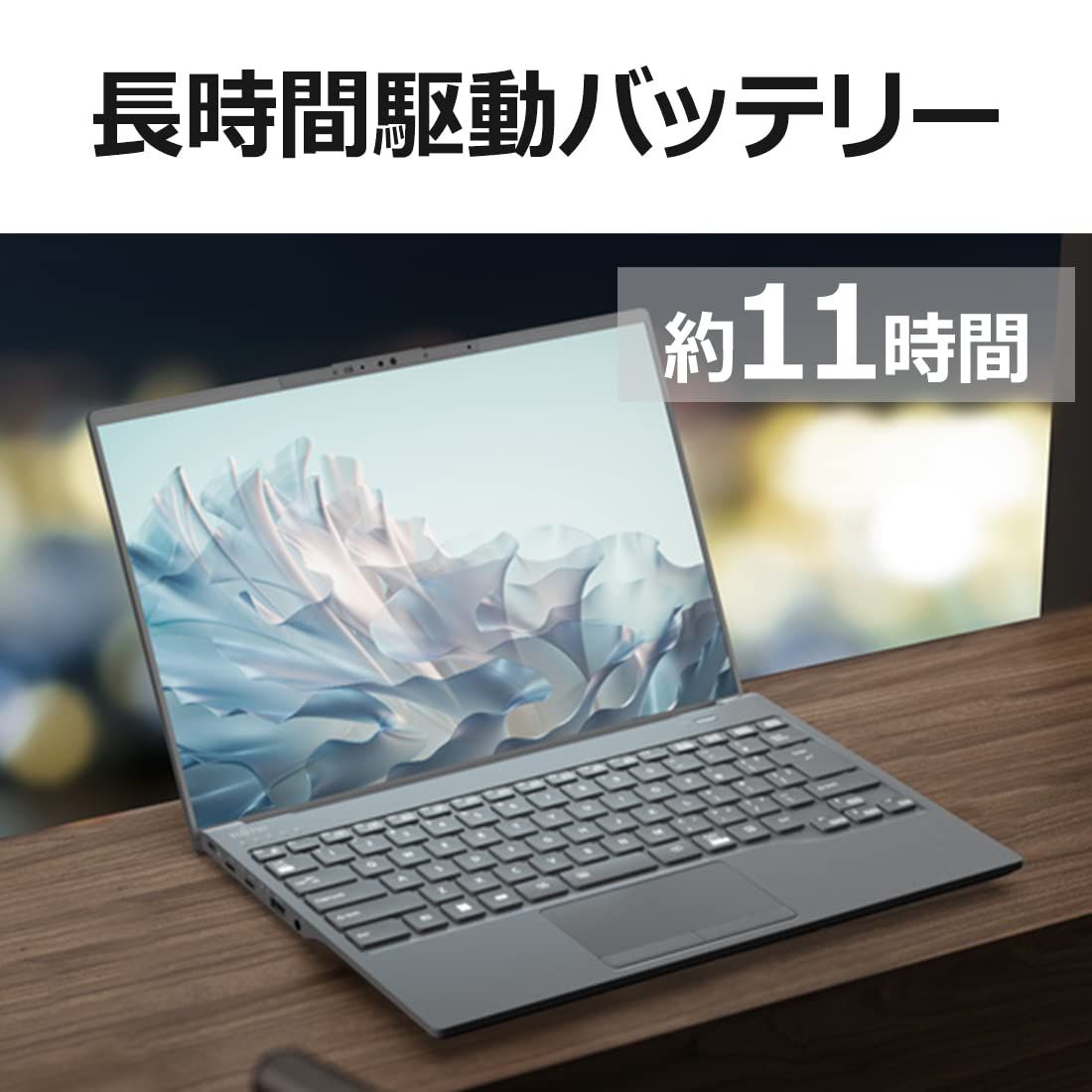 公式】 富士通 ノートパソコン FMV LIFEBOOK WU-X/H1 (MS Office